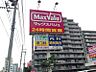 周辺：【スーパー】Maxvalu(マックスバリュ) 南15条店まで944ｍ