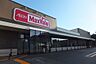 周辺：【スーパー】Maxvalu(マックスバリュ) 北1条東店まで362ｍ