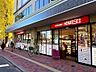 その他：【成城石井】こだわりの食品や輸入食材、惣菜、ワインなど品揃え豊富なスーパーマーケット。普段のお買い物から、少し上質な食卓を楽しみたい時にも便利な生活施設です。