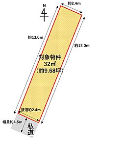 外観:区画図 外観:区画図