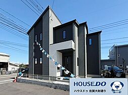 佐賀市大和町 新築戸建