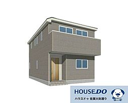 佐賀市光2丁目 新築戸建