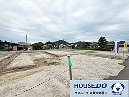 多久市北多久町大字小侍 新築戸建