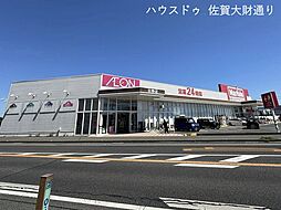 周辺施設の画像