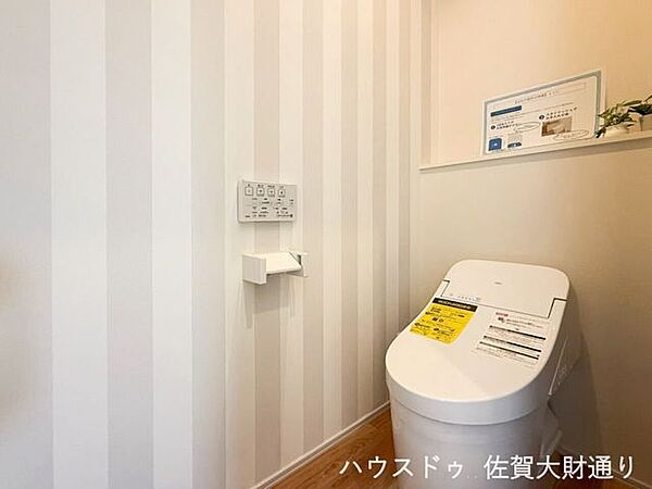 トイレを拡大表示