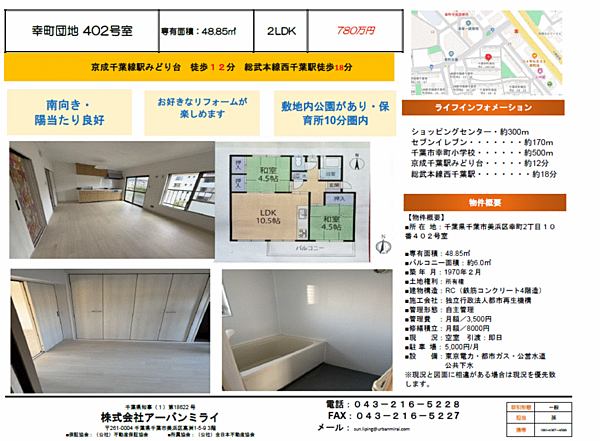 外観を拡大表示