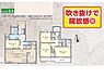 間取り：2-A号棟 ※他号棟もご紹介可能です！