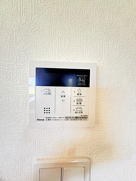設備を拡大表示