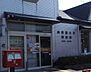 周辺：四街道大日郵便局（240m）