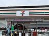 周辺：セブンイレブン茂原新小轡店（855m）