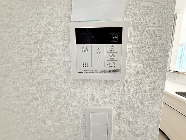 設備を拡大表示