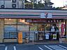 周辺：セブンイレブン佐倉臼井店（797m）