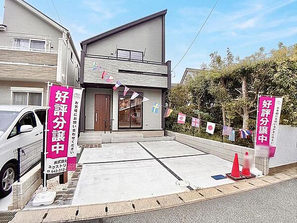 外観を拡大表示