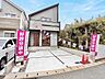 外観：ぜひ現地にて実際にご覧ください！ お気軽にお問い合わせください！