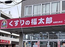 周辺施設の画像