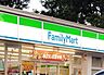 周辺：ファミリーマート我孫子湖北台店（713m）