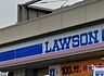 周辺：ローソン我孫子新岡発戸店（666m）