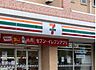 周辺：セブンイレブン足立花畑1丁目店（376m）