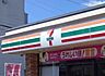 周辺：セブンイレブン松戸千駄堀店（425m）