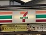 周辺：セブンイレブン松戸大金平2丁目店（741m）