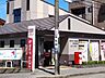 周辺：君津外箕輪郵便局（503m）