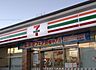 周辺：セブンイレブン千葉桜木町店（700m）