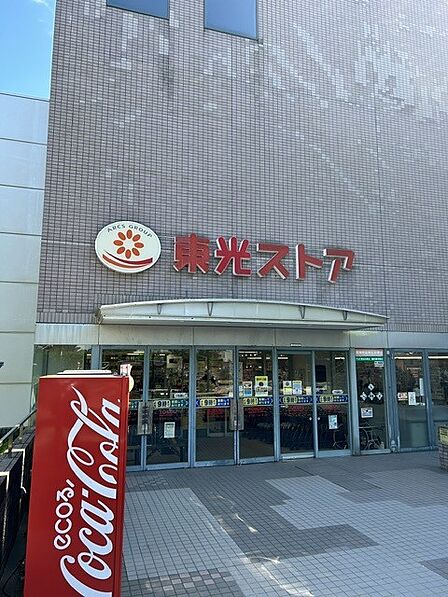 東光ストア真駒内店