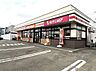 周辺：セイコーマート柏葉台店　　　　　　約７００ｍ　徒歩約９分