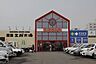 周辺：産直生鮮市場大曲店　　　　　　　　約１０４０ｍ　徒歩約１３分
