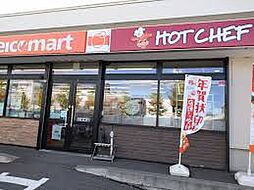 周辺施設の画像