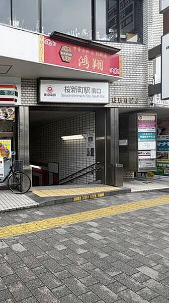 周辺を拡大表示