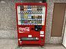 その他：【自動販売機】マンションロビーに自動販売機を備えているため便利です！