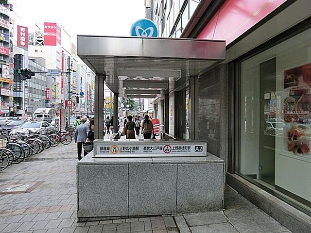 周辺 パークタワー上野池之端 14階/-