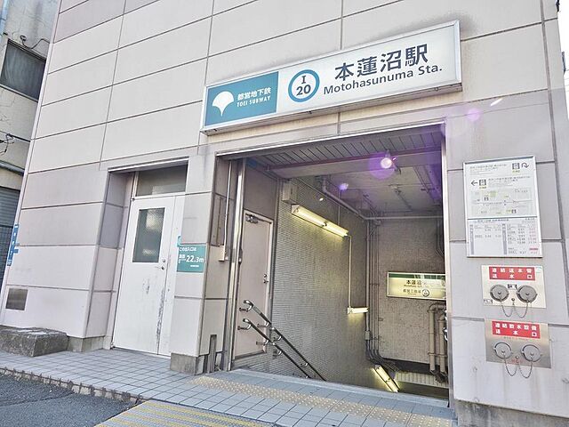 周辺 志村城山公園ハイデンス 5階/-