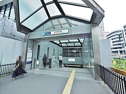 西新宿駅まで約799m