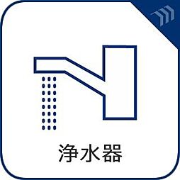 クリアな水が毎日使え、見た目にもスマートな浄水器一体型。お米を炊いたりする際には浄水機能をつかうこともできて、人気の商品です。