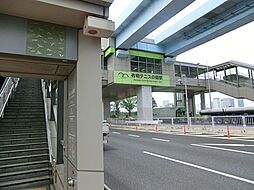 有明テニスの森駅まで約689m