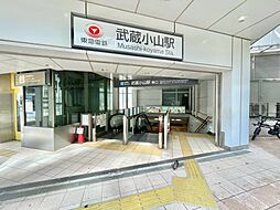 武蔵小山駅まで約240m