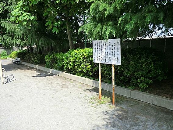 豊島四丁目児童...