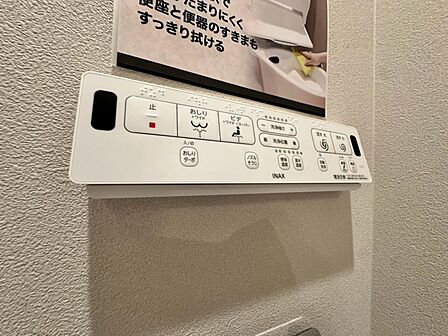 日本を訪れた外国の方で「使ってみて驚いた」と仰る方の多い、シャワートイレ。おしりを優しく洗ってくれるだけではなく、パワー脱臭機能なども備え、快適な空間を創出する機能もございます。