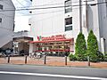 コモディイイダ...