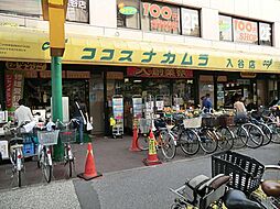 周辺施設の画像