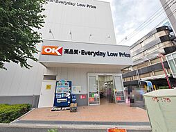 オーケー高田馬場店まで約632m