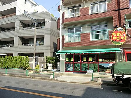 フジヤマ平和台店まで約409m