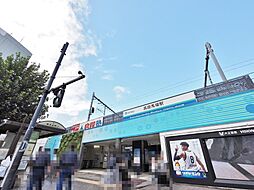 高田馬場駅まで約1308m