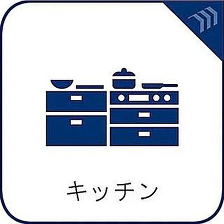 夫婦そろってキッチンに立っても調理がしやすく余裕の広さ。家事をしながら会話も弾みます。