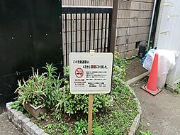 あかぎ児童遊園まで約442m