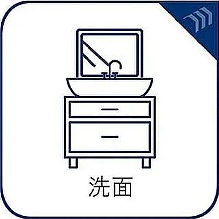 身だしなみのチェックがしやすい大きな鏡、下には収納がたっぷり。スッキリとした空間を演出いたします。