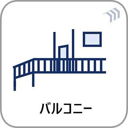 夜空の煌めきや、室内への通風や採光へ一役。ガーデニング等も充分に楽しめる広さを確保しております。