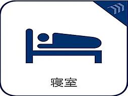 洋室の画像